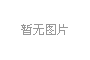 HC-03S（圓頂噴）