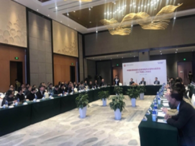 中國家電協(xié)會電熱水器專委會召開2017第二次會議