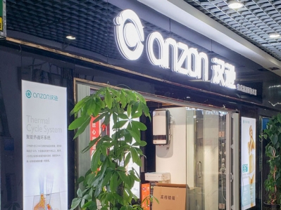 漢遜蘭州專賣店盛裝起航，揭秘集成科技的創(chuàng)意空間