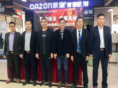 聚勢待發(fā)丨漢遜電器2020年銷售任務(wù)簽約儀式，賦能未來