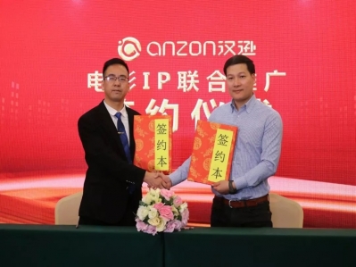 漢遜致敬拼搏精神，大年初一邀你觀看《奪冠》