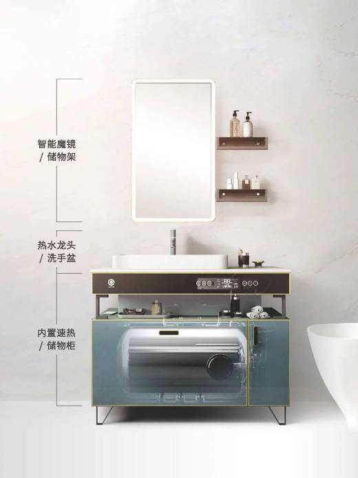 有了漢遜集成浴室柜電熱水器，隨時(shí)重塑生活的儀式感