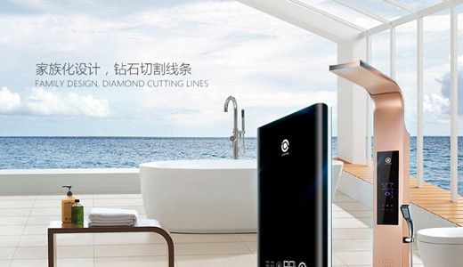論選擇高端熱水器的重要性 漢遜速熱式電熱水器為安全護(hù)航