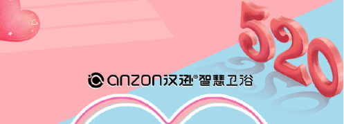 天天“520”  溫暖的漢遜集成熱水器送給親愛的她