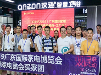騰訊報(bào)道：GIHE優(yōu)秀家電企業(yè), 走進(jìn)漢遜“不掛墻的熱水器