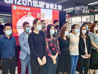 漢遜電器正式復(fù)工，一“疫”永別，眾創(chuàng)佳績