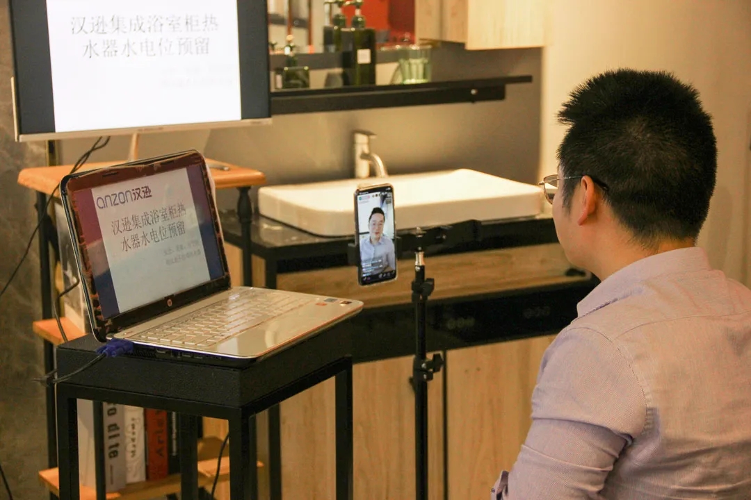 踏風前行，漢遜直播課程實錄，智造科技享受生活