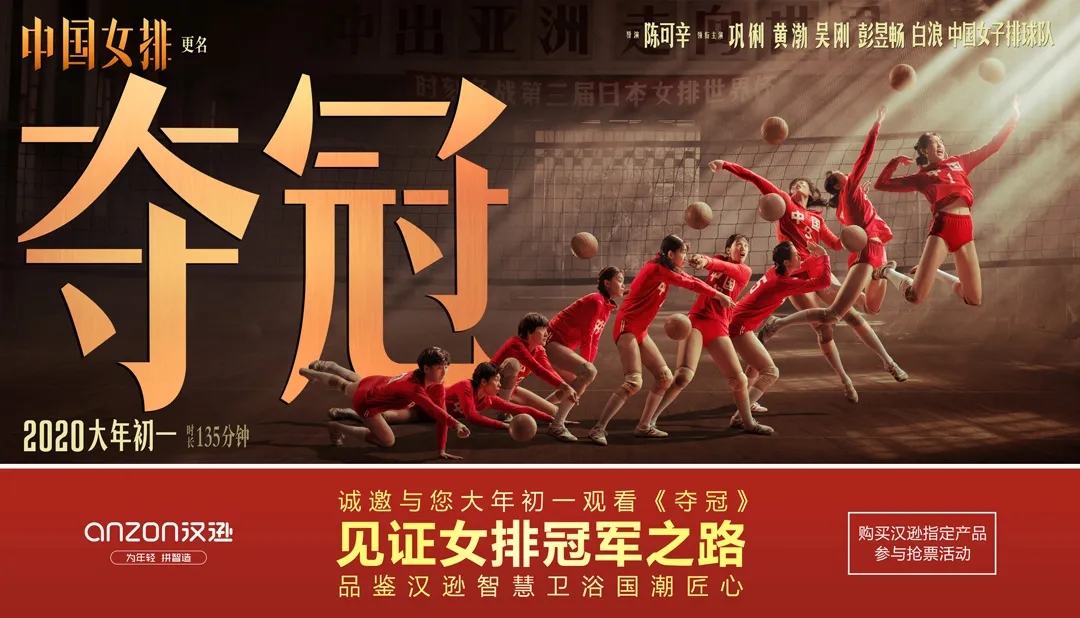 漢遜春風(fēng)吹大地，三月銷售創(chuàng)佳績
