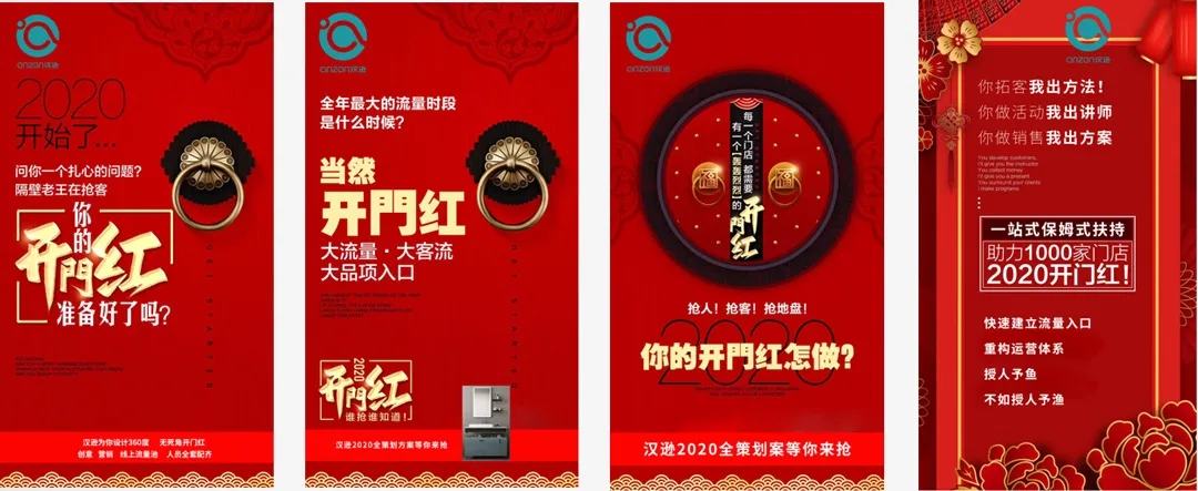 漢遜春風(fēng)吹大地，三月銷售創(chuàng)佳績