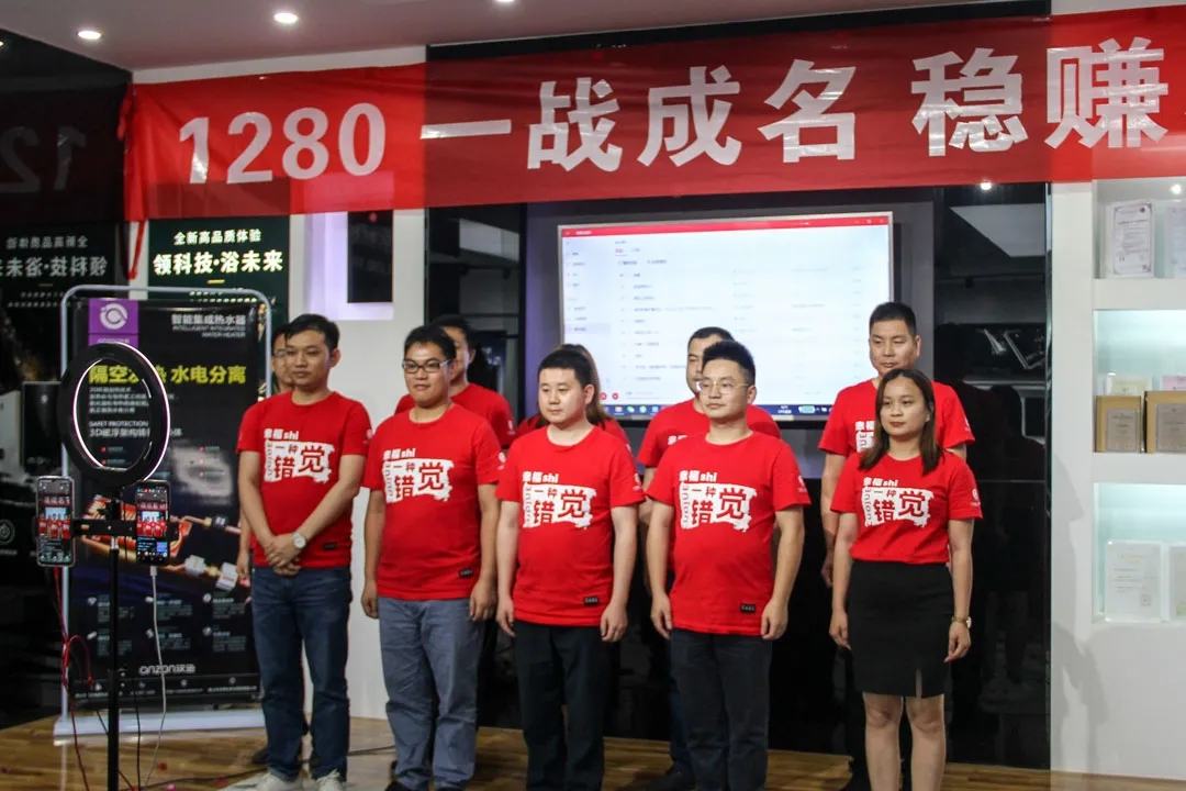 開啟新模式，直擊漢遜智慧衛(wèi)浴1280線上招商會(huì)議盛況