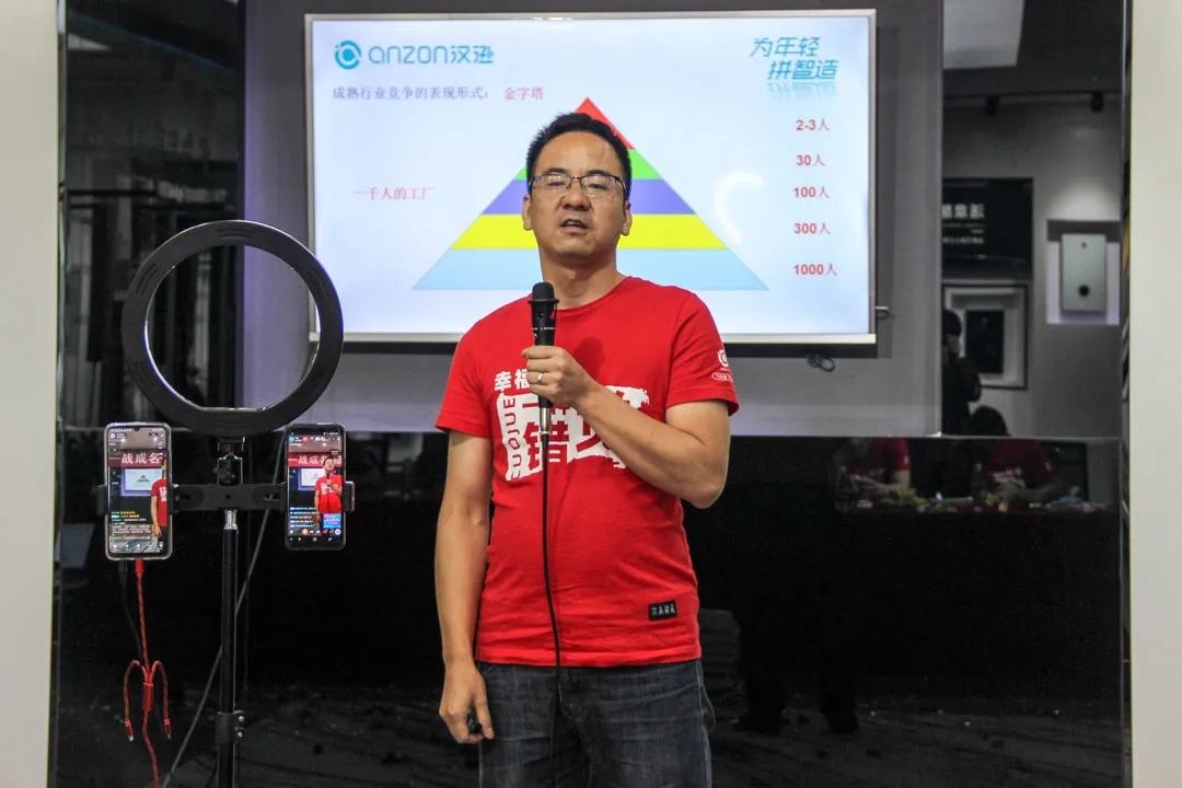開啟新模式，直擊漢遜智慧衛(wèi)浴1280線上招商會(huì)議盛況