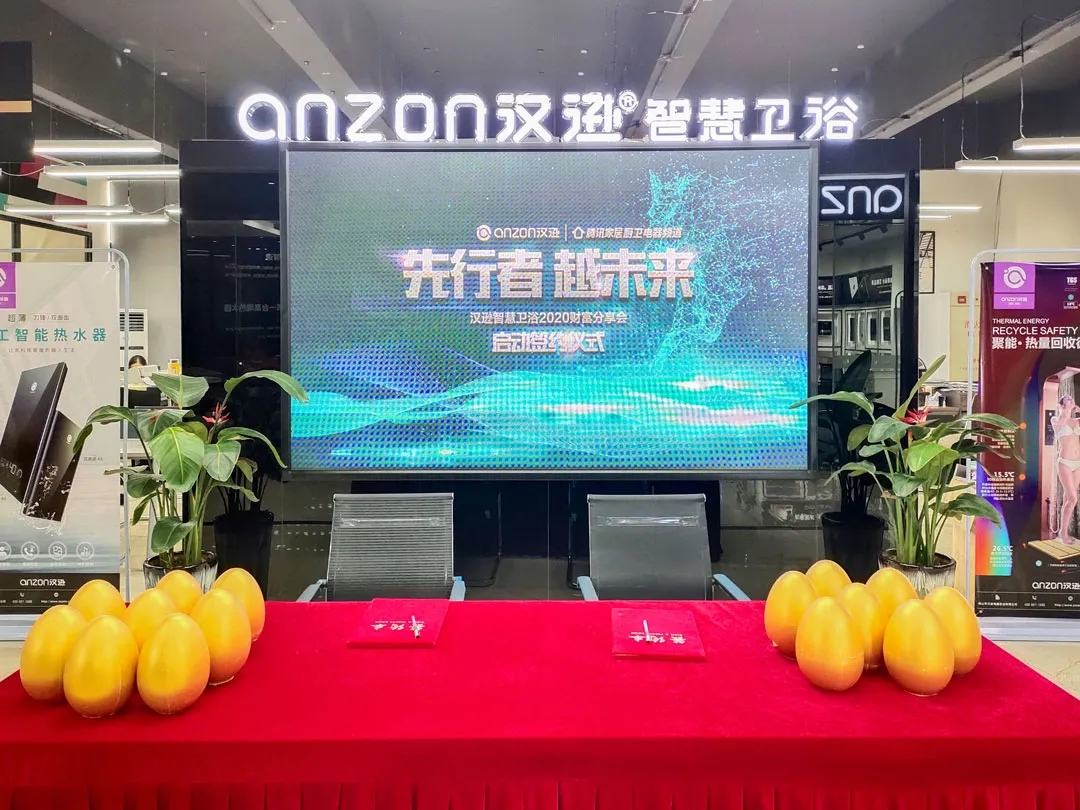 先行者，越未來丨漢遜簽約騰訊家居廚衛(wèi)電器頻道
