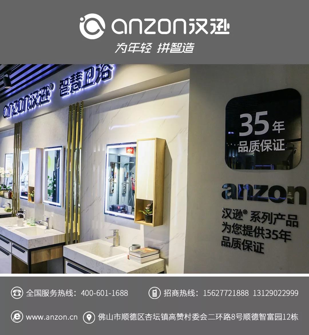適逢520喜迎捷報(bào)，浙江張總簽約漢遜智慧衛(wèi)浴