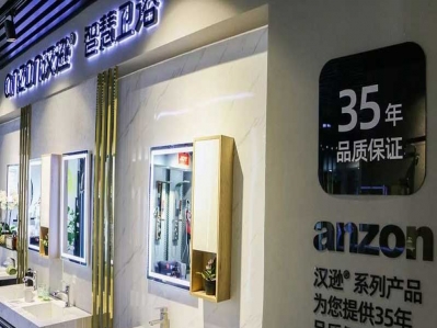 視頻丨漢遜智慧衛(wèi)浴帶您看看這個不普通的浴室柜