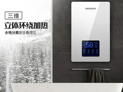 即熱式電熱水器爆炸的原因是什么？
