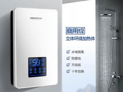 即熱式電熱水器的省電秘訣是什么？