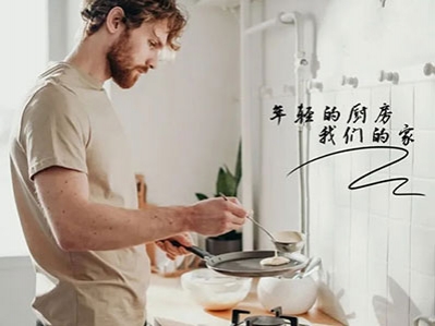 開辟“新賽道”！漢遜電器正式進軍廚電行業(yè)，即將啟動集