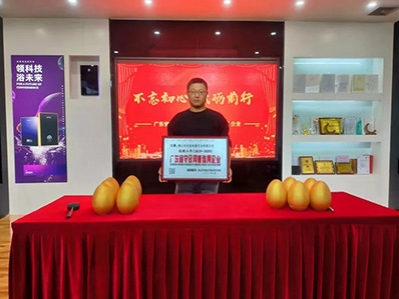 喜報！熱烈祝賀漢遜電器連續(xù)兩年獲信用企業(yè)稱號