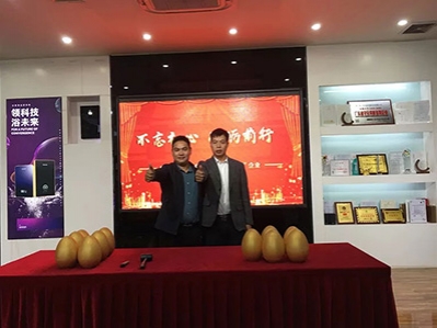 漢遜電器營銷中心：“不忘初心，砥礪前行”