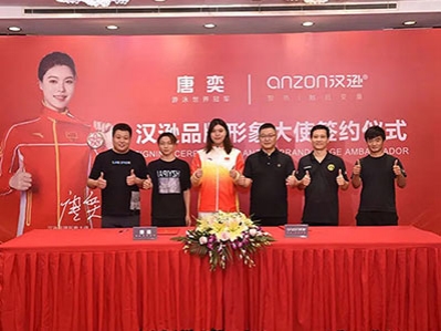 2021最后一天，漢遜電器攜手用戶與經(jīng)銷商，共同展望2022!