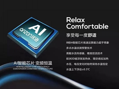 賞心悅沐，漢遜熱水器解放用水限制，暢快放肆洗!