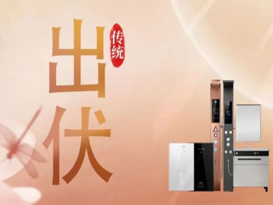 三伏適已過(guò)，驕陽(yáng)化為霖，今天起正式出伏!