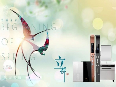 立春時節(jié)，萬物生長，春的美好即將開始！