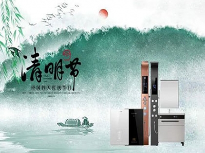 氣清景明、萬(wàn)物皆顯，清明已至，最美人間四月天！