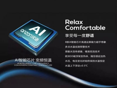 漢遜多處供水，從此暢享熱水生活!