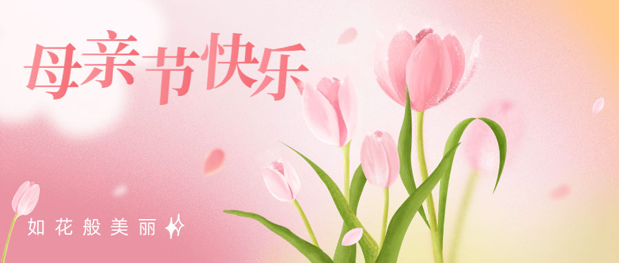 圖、