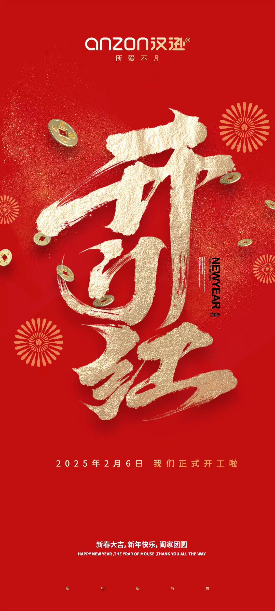 官網(wǎng)發(fā)布 (2)